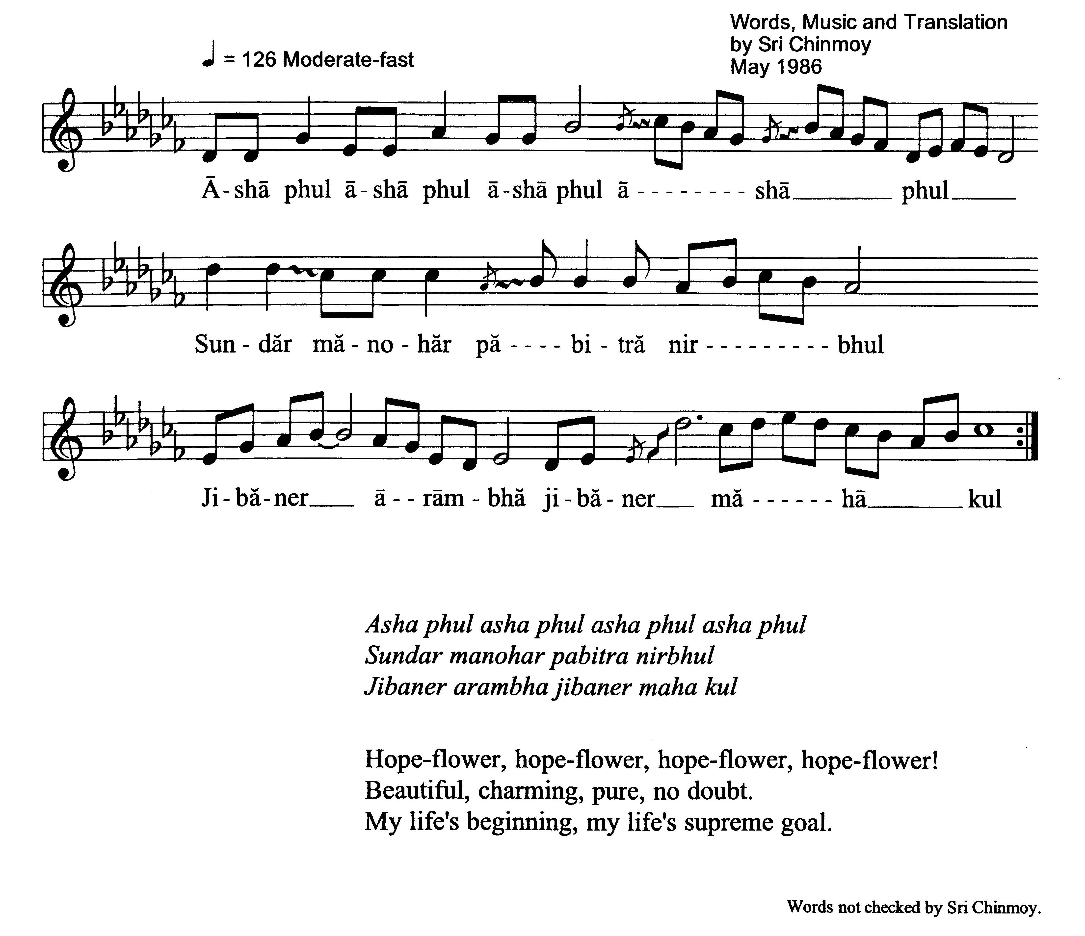 Carnival of rust chords and tabs фото 78